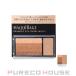  Shiseido MAQuillAGE гонг matic I цвет мульти- ( тени для век * брови * нос Shadow ) 2.5g #OR341 orange мусс кекс 
