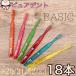  Sam friend Basic 18шт.@#20 21 22 23 зубная щетка 