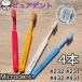  микро tentoMicrodent 4шт.@#232 #231 #432 #431 белый вода торговля зубная щетка 