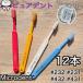 микро tentoMicrodent 1 2 шт #232 #231 #432 #431 белый вода торговля зубная щетка 