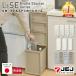  lycee middle stocker width 26cm with casters . crevice storage kitchen stocker storage case slim rack storage chest drawer storage laundry 