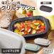 Toffy �d�q�����W�p �O�����f�B�b�V�� K-MW6 �O�����p�� �O�����v���[�g �����W���� �W�t�� �t�b�f���H ������� ���H ���ٓ� ���Ă��O���� ������ �ϔM�M