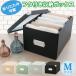  кейс для хранения Toffytofi- Magic box M складной место хранения box NTMX-003 крышка имеется складной место хранения бумажный простой сборный craft 