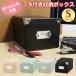  кейс для хранения Toffytofi- Magic box S складной место хранения box NTMX-004 крышка имеется складной место хранения бумажный простой сборный craft 