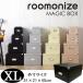  складной место хранения место хранения box кейс для хранения TOFFYtofi- Magic box roomonize XL ширина 31cm глубина 40cm высота 21cm дизайн box смешанные товары место хранения 
