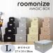 . складной место хранения место хранения box кейс для хранения TOFFYtofi- Magic box roomonize L ширина 27cm глубина 38cm высота 18cm дизайн box смешанные товары место хранения 