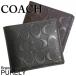 コーチ 財布 メンズ COACH 折り財布 全品ポイント2倍 シグネチャー クロスグレイン レザー コンパクト ID ウォレット F75371