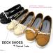  обувь натуральный обувь deck shoes повседневная обувь женский 