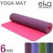 eka TPE йога коврик 6mm Carry трос имеется eka тренировка коврик бесплатная доставка 