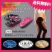 2 piece set diet slippers body . sandals diet slippers woman lady's motion apparatus apparatus body .. Shape slim sandals 