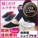  diet sandals slippers body .. woman lady's fitness motion apparatus exercise apparatus body .. Shape sabot 