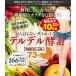 ダイエット おすすめ オマケ付き サプリ 腸活革命 女性 男性 40代 50代 最強 コンブチャ 酵素 生酵素 最強 デルデル酵素166種+センナ