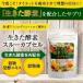 初回限定特価 お一人様１個限り サプリメント ダイエットサプリ 女性 男性 40代 30代 生酵素 口コミ 酵素 効果あり 生きた酵素スルーカプセル