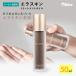 elas gold 50ml ( уход за кожей масло )abi мужской официальный elas подбородок не менять . большой бобы масло soi масло жожоба масло aru gun масло лаванда старение уход 