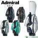  Admiral Golf 9.0 type Cart caddy bag UJ спорт ADMG6AC5 Golf сумка Cart модель 2026 год модели Admiral GOLF. покупка 