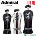  Admiral крышка головки цилиндров служебная программа для Ran плоскодонная лодка ADMG6BHC 2026 год модели Golf аксессуары Golf Club покрытие Admiral