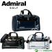  Admiral Golf сумка "Boston bag" UJ спорт ADMZ6AB2 Golf сумка запирающийся шкафчик сумка 2026 год модели Admiral GOLF