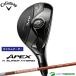 [ custom заказ ] Callaway APEX Ti SUPER HYBRID служебная программа Tour AD DI HYBRID карбоновый вал [#CCO#]