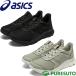  Asics asics прогулочные туфли lak walk мужской RM-9220 4E соответствует спортивные туфли широкий бег jo серебристый g Jim RaKUWaLK EEEE
