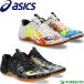 Asics asicstokiTOQUE 8 футзал обувь 1113A044 STANDARD 2E соответствует 2024 год весна лето модель футзал футбол тренировочная обувь 
