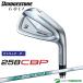 [ custom заказ ] Bridgestone Golf 258CBP железный одиночный товар NS PRO 850GH neo steel вал BRIDGESTONE GOLF[#BC#]