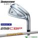 [ custom заказ ] Bridgestone Golf 258CBP железный одиночный товар Dynamic Gold 120 steel вал BRIDGESTONE GOLF[#BC#]