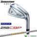 [ custom заказ ] Bridgestone Golf 258CBP железный одиночный товар Dynamic Gold HT steel вал BRIDGESTONE GOLF[#BC#]