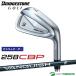 [ custom заказ ] Bridgestone Golf 258CBP железный одиночный товар VANQUISH BSi for MAX карбоновый вал BRIDGESTONE GOLF[#BC#]
