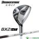 Bridgestone Golf BX2 HT HY служебная программа Diamana BS50IIh карбоновый вал 2025 год модели [BRIDGESTONE GOLF][ день основная спецификация Япония стандартный товар ]