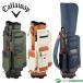  Callaway Golf 9.0 type SPL-I FW 25 JM Cart caddy bag 5125135|5125136|5125137 именная табличка печать бесплатный! 2025 год осень-зима модель Callaway GOLF