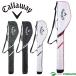  Callaway Golf Sport Club Case 25 JM club case 5925162|5925163|5925164|5925165 Golf сумка 2025 год весна лето модель Callaway GOLF