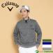  Callaway Golf стеганый ja карта тренировочный C24217112 Golf одежда tops 2024 год осень-зима модель Callaway GOLF