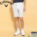  Callaway .... сетка Logo принт шорты мужской C25127106 шорты низ Golf одежда Callaway golf 2025 год весна лето модель . покупка 