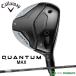  Callaway QUANTUM MAX Fairway Wood TENSEI GRAY 60 for Callaway карбоновый вал 2026 год модели 