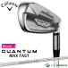  женский Callaway QUANTUM MAX FAST железный 5 шт. комплект (I#7-9,PW,SW)SPDSTAR 50 for Callaway 2026 год модели 