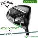  Callaway ELYTEX 10K Driver VENTUS GREEN 50 for Callaway карбоновый вал 2024 год модели [Callaway Callaway ]
