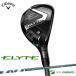  Callaway ELYTE служебная программа VENTUS GREEN 50 for Callaway карбоновый вал 2025 год модели 