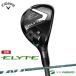 [ зеркальный чай ( левый для )] Callaway ELYTE служебная программа VENTUS GREEN 50 for Callaway карбоновый вал 2025 год модели 