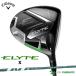  Callaway ELYTE X Driver VENTUS GREEN 50 for Callaway карбоновый вал 2025 год модели 