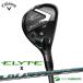  Callaway ELYTE X служебная программа VENTUS GREEN 50|FUJIKURA MC 70 for Callaway карбоновый вал 2025 год модели 