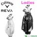  женский Callaway REVA комплект клюшек 2024 год 9 шт. комплект (W#1,W#4,5H,I#7,I#8,I#9,PW,SW,Pt)+ caddy bag именная табличка печать бесплатный!