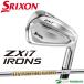  Dunlop Srixon ZXi7 железный одиночный товар (#4,AW,SW) Dinamic Gold S200 steel вал 2026 год модели 
