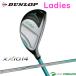  женский Dunlop XXIO14 hybrid TEAL MINT ( зеленовато-голубой мята ) XXIO MP1400L карбоновый вал 2026 год модели Golf Club DUNLOP