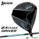  Dunlop Srixon ZXi MAX Driver Diamana ZXi 50 карбоновый вал [DUNLOP SRIXON] Golf Club 2024 год модели 
