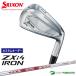 [ custom заказ ] Dunlop Srixon ZXi4 железный одиночный товар NS PRO MODUS3 TOUR105 DST steel вал 2024 год модели [DUNLOP SRIXON][#DC#]