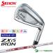[ цвет custom ] Dunlop Srixon ZXi5 железный одиночный товар NS PRO MODUS3 TOUR105 steel вал 2024 год модели [DUNLOP SRIXON][#DC#]