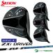 [ custom заказ ] Dunlop Srixon ZXi Driver серии (ZXi|ZXi MAX|ZXi TR|ZXi LS) VENTUS ZXi карбоновый вал 2024 год модели [#DC#]