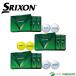  Dunlop Srixon мяч для гольфа TRI-STARto рис ta-1 дюжина 2024 год модели DUNLOP SRIXON