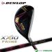  Dunlop XXIO prime 13 hybrid SP-1300 карбоновый вал 2025 год модели [DUNLOP XXIO PRIME13]