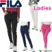  женский filler Golf длинные брюки 793-300 Golf одежда 2023 год осень-зима модель FILA GOLF. кромка исправление бесплатный! теплоизоляция [suso]